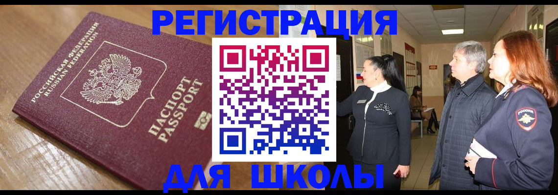 найти адрес прописки в Еманжелинске