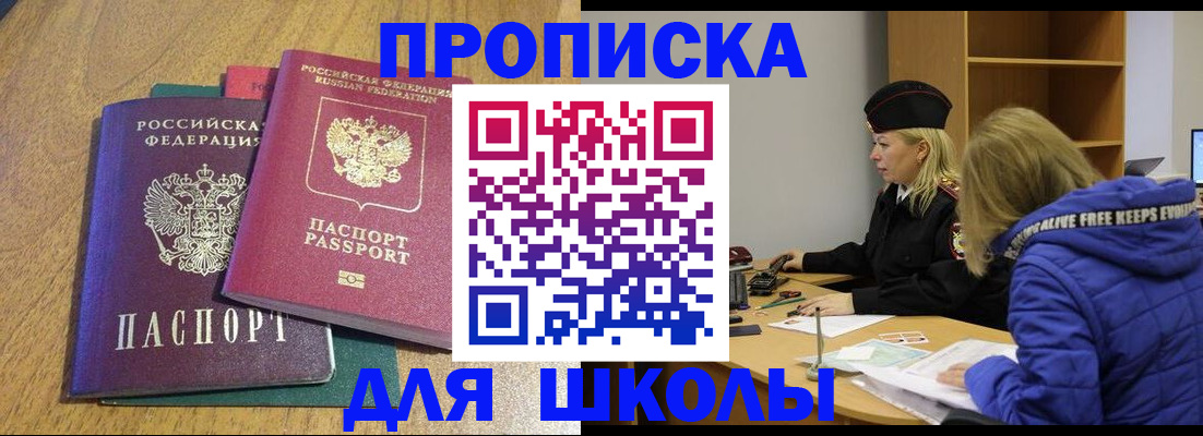 форма 3 в Еманжелинске