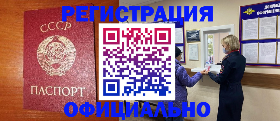 пропишу в квартире в Еманжелинске